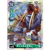 BT9-056 | Dinotigermon | | Digimon Card Single | Booster X Record | BT9 Green