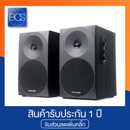 Microlab B70BT Monitor Speaker ลำโพงมอร์นิเตอร์ ซับทำจากไม้ (รองรับบลูทูธ) - (Black)