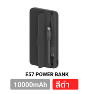[รับประกัน1ปี] Eloop E57 แบตสำรอง 10000mAh PD 20W สายชาร์จ 2 in 1 Type C + L Cable PowerBank มีสายชา
