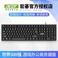 Acer/Acer Wired Keyboard Mouse Set Notebook Desktop Computer Wired Game Office Keyboard Mouse Set