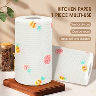 【SG】HXR Kitchen Towels 200Pcs Wet/Dry Dual Use Reusable Washable Tissue Wipes Kitchen Clean At home Dish Towel Facecloth For all Occasions Lazy Eco-Friendly Washcloth Rag
