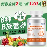 Multivitamin Tablets Complex Adults Supplement b1b2b6b12 Folic Acid Biotin 12.12