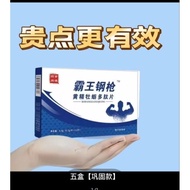 Bawang Steel Gun 12pcsPolygonatum Tiram Tablet Polipeptida untuk Lelaki Makanan Tradisional Lisan ke