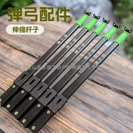 Owl 2-Section Rod Flying Shark Telescopic Rod Thickened Track Long Rod Aviation Aluminum Dual-Use Fi