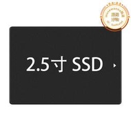 ssd固態 128g 256g 512g 1t 2.5英寸sata3電腦筆記本