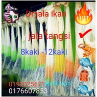 8 feet 12 feet shrimp net coarse net