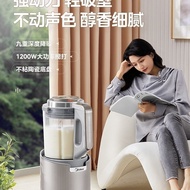 美的安睡破壁机低音全自动家用大容量多功能豆浆机2025新款破壁机Midea Sleeping Wall Breaking Machine Bass Fully Automatic Household 