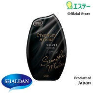 Shaldan Premium Aroma Air Freshener: Velvet Musk น้ำหอมปรับอากาศพรีเมี่ยมอโรม่าสำหรับห้อง กลิ่นเวลเว