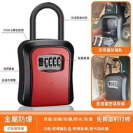 [紅色]裝潢鑰匙盒 免安裝密碼鎖 民宿交接門掛鎖 密碼盒