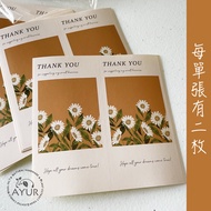 [AYUR] Fresh Daisy THANK YOU Sealing Sticker/Packaging Sticker/Gift Box Sticker