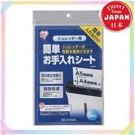 【Direct from Japan】 Iris Ohyama Shredder Maintenance Sheet SMS06