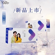 日安玩美新品❤️水純醇❤️搶先上市（50包/盒 ) 一包 30g 現貨