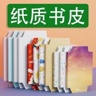 16K Book Cover Opaque Book Cover High-value A4 Large Size Bag Book Cover A5 Book Cover 32K Detachabl