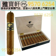 香港實體門市 現金交收 雪茄盒 高希霸Cohiba 高希霸雪茄盒 Cohiba Behike BHK 52 高希霸Cohiba雪茄盒 雪茄櫃 雪茄盒上門 高希霸世纪二号Cohiba Siglo II 