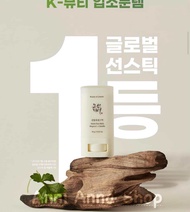 [FreeshipMAX] Sáp Chống Nắng Dạng Thỏi Beauty Of Joseon Matte Sun Stick