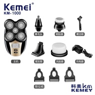 Multifunctional Face Wash Nose Hair Five-Blade Head 5KM-1000 Kemei Razor Rotating Hair Clipper 1 Ele