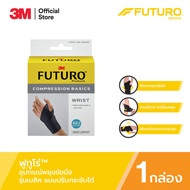 3M™ Futuro™ ฟูทูโร่ อุปกรณ์พยุงข้อมือ,ให้แรงพยุงข้อมือที่บาดเจ็บ แบบปรับกระชับได้, รุ่นเบสิค