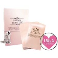 AKUMA Me Aqua Miracle Moisturizing Import Mask 15pcs/Box [America Japan]