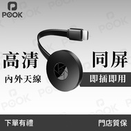 Wireless Screen Projector 4k TV Stick Screen Projector Mobile Phone Projection Wireless TV Stick Mob