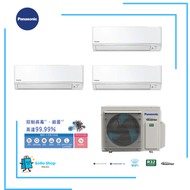 樂聲牌 - PANASONIC 樂聲 CU-3U27YBZ 1匹+1匹+1匹 Wi-Fi 智能變頻 多機掛牆分體式空調機