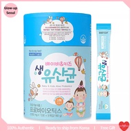 Helperjang Baby Kids Live Lactobacillus 90ea / probiotics kids / probiotics for kids / korea brand / ready to ship