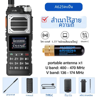 วิทยุสื่อสารสองทาง UV-25 Pro วิทยุสื่อสารทางยุทธวิธีที่มีประสิทธิภาพสูง50กม. 999CH ความถี่แบบเต็มย่า