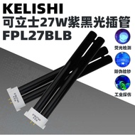 FPL27WBLB Ultraviolet Violet Light 27W Violet Light Square Four-Pin H Intubation Fluorescent Detecti