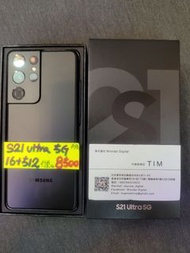 歡迎tradeIN~香港行貨 三星Galaxy S21 Ultra 最高配置 (16+512) 🎉💝