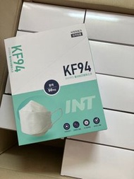 🌟現貨即寄🌟 韓國INT KF94中童防疫四層口罩-適合10-16歲中童及細面女仕,1盒50個獨立包裝