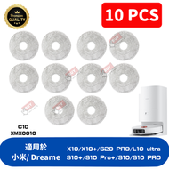 大熱産品 - 【1套10個】AKA 代用小米及Dreame 掃拖機器人 拖布 拖地布X10 / X10+ / X20+ / S20 PRO / L10 ultra /S10+/ S10 Pro+ / 