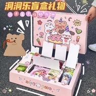 Diy Cave Blind Box Diy Cave Blind Box Homemade Cave Blind Box Surprise Exclusive Gift Mystery Box Ca