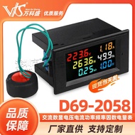 D69-2058 AC Digital Display Voltage Current Power Frequency Factor Quantity Meter Multi-Function Pow