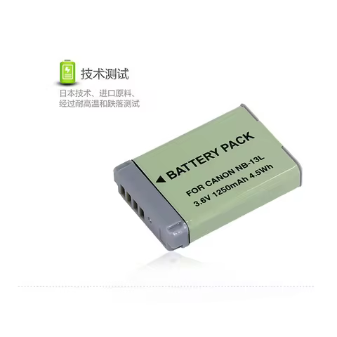 NB - 13L battery is applicable to Canon G7X2, G7X3, G5X2, G9X2, G1X3, G9X, SX720 and SX730.