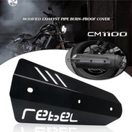 台灣現貨適用於 HONDA Rebel CM1100 CMX1100 2021 2022 摩托車排氣保護排氣管隔熱罩防燙