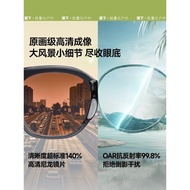 蕉下圓形折疊女開車防曬駕駛墨鏡