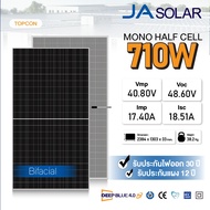JA Solar-ส่งฟรี แผงโซลาร์เซลล์ 710W ( tier 1 top 5 )