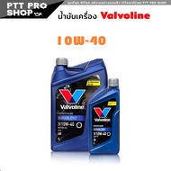 น้ำมันเครื่อง เบนซิน วาโวลีน ดูราเบลน 10W-40 / 5W-30 Valvoline Durablend 10W-40 / 5W-30 ขนาด 4+1 ลิต