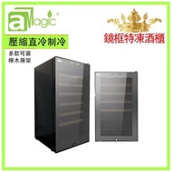 aMagic - 紅酒櫃 24支70L 櫸木架鏡框 特凍恆溫 壓縮直冷 觸摸屏 LCD顯示 雙層中空玻璃門 酒櫃推薦 葡萄酒紅酒白酒清酒茶葉冷藏保鮮保質櫃 恆溫雙核雙芯制冷強勁無聲低噪音袪除異味酒櫃推