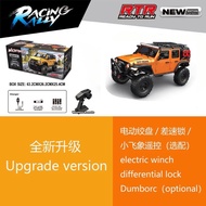 HB R1011 1:10 upgrade Dumbo remote control Ford Fierce Horse/herdsman climbing off-road vehicle prof