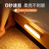 公牛LED小夜燈感應燈人體感應過道臥室睡眠燈護眼床頭充電氣氛燈
