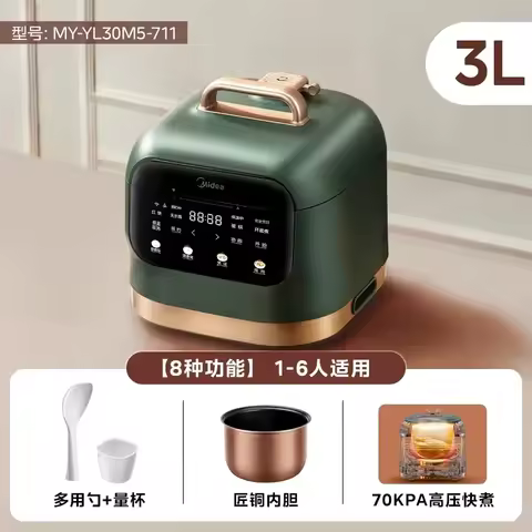 220V Midea Electric Pressure Cooker - Multi-Functional Automatic Rice Cooker, Intelligent New Model 