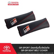 GR Sport ปลอกหุ้มเข็มขัดนิรภัย GR GR Seat Belt Cover