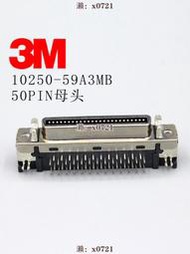 14芯26芯36芯50芯3M MDR/SCSI/伺服連接器 彎式插座原廠
