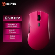Forwarder E7 Wireless Bluetooth Mouse Lightweight Gaming Game Dedicated Ergonomic Office Computer Mo