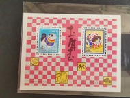 日本郵票狗年