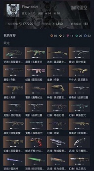 valorant帳號