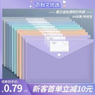 A4 File Folder RWJ7 A4 File Folder Transparent Muddy Warna Pastel Tebal A4 File Folder Organizer Fai