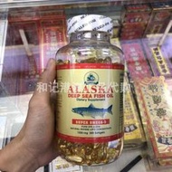 【下標請備注手機號碼】美國正品ALASKA阿拉斯加深海魚油ATLANTIC魚肝油300粒