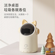 SALE Genfield Sensor Desktop Trash Can Living Room Desk Mini Bin Basket Smart Household Bedroom Dini