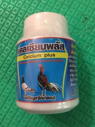 แคลเซียมพลัส เสริมกระดูก กระดูกเหล็กไก่ชน #เอกไก่ชน #ยาไก่ #ยาไก่ชน #ไก่ชน #ยาเลี้ยงไก่ชน #ยาเลี้ยงไก่ อาหารเสริมสำหรับไก่ชน เสริมแคลเซียมเพิ่มโปรตีนให้ร่างกายและกล้ามเนื้อ บำรุงเลือดให้สมบูรณ์ กระดูก ปาก คอ แข้งแรง ยืนดินดี แก้ปัญหาขาอ่อน แข็งแรง กล้ามเน